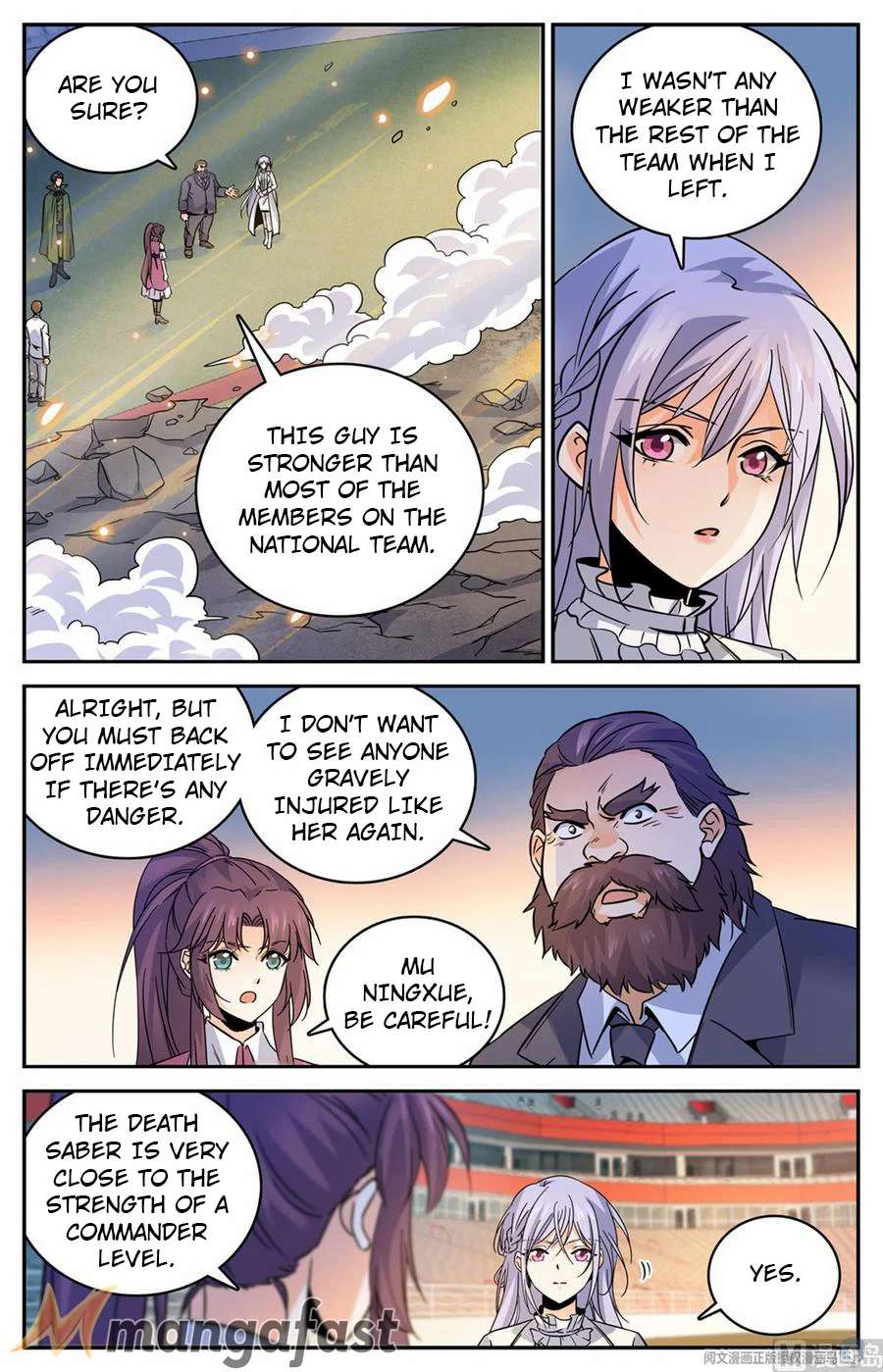 Page 1 of Chapter 538