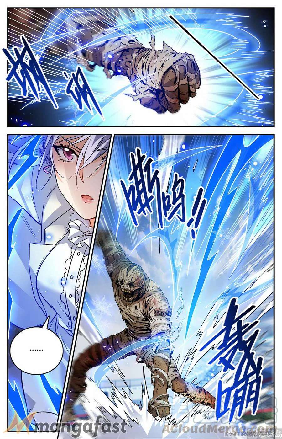 Page 6 of Chapter 538