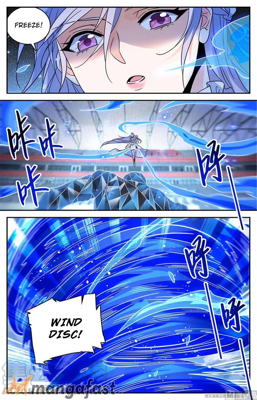Page 12 of Chapter 538
