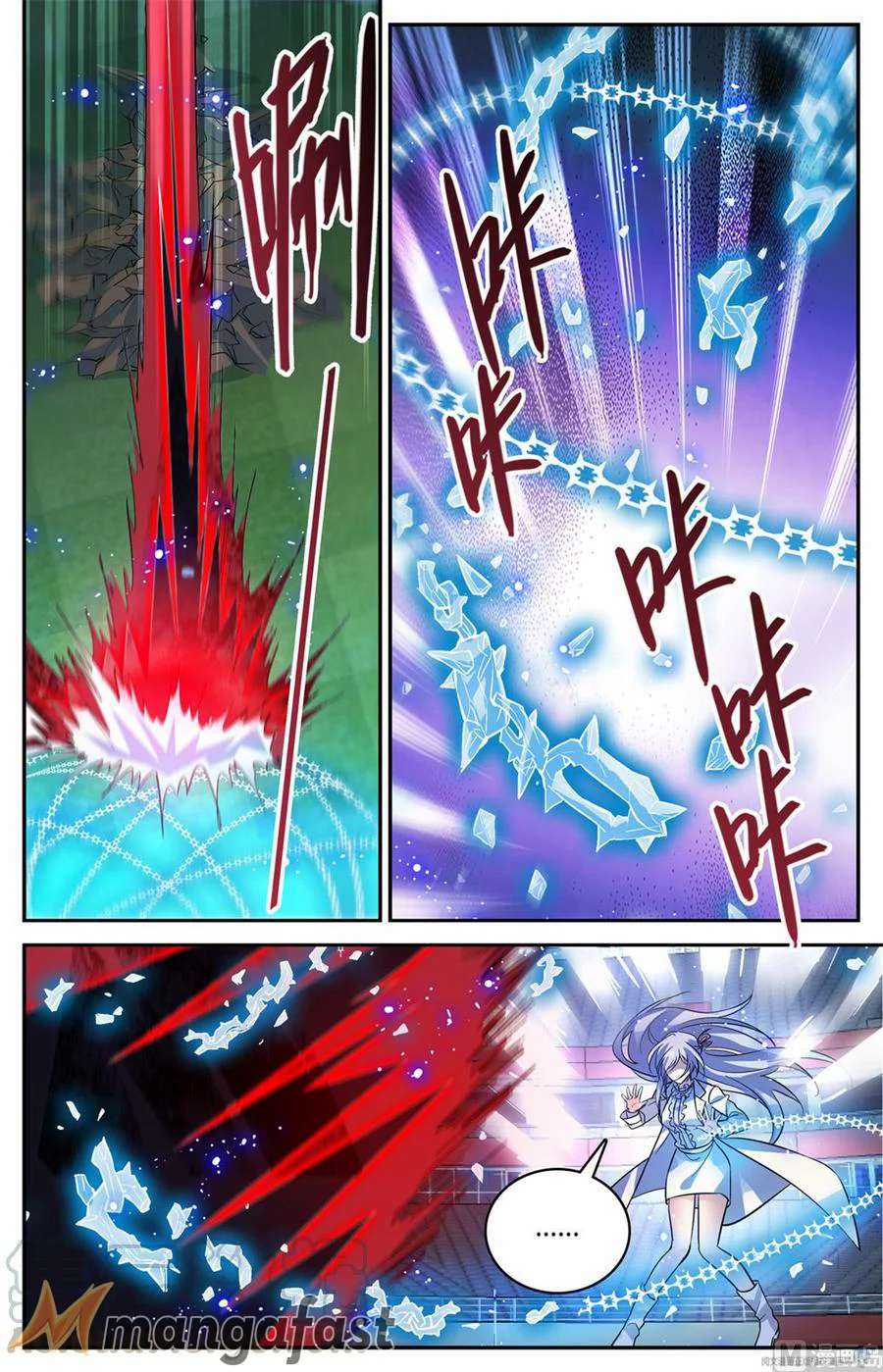 Page 6 of Chapter 539