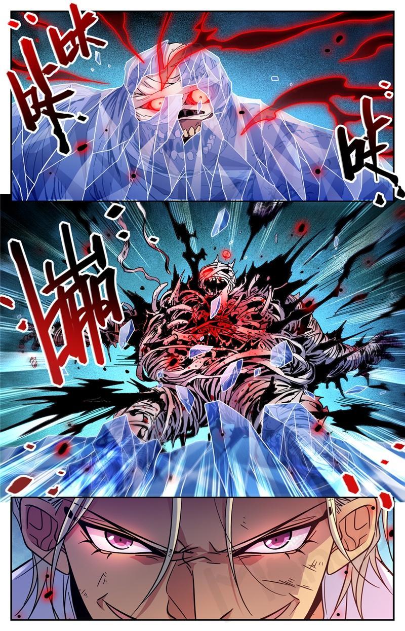 Page 5 of Chapter 540