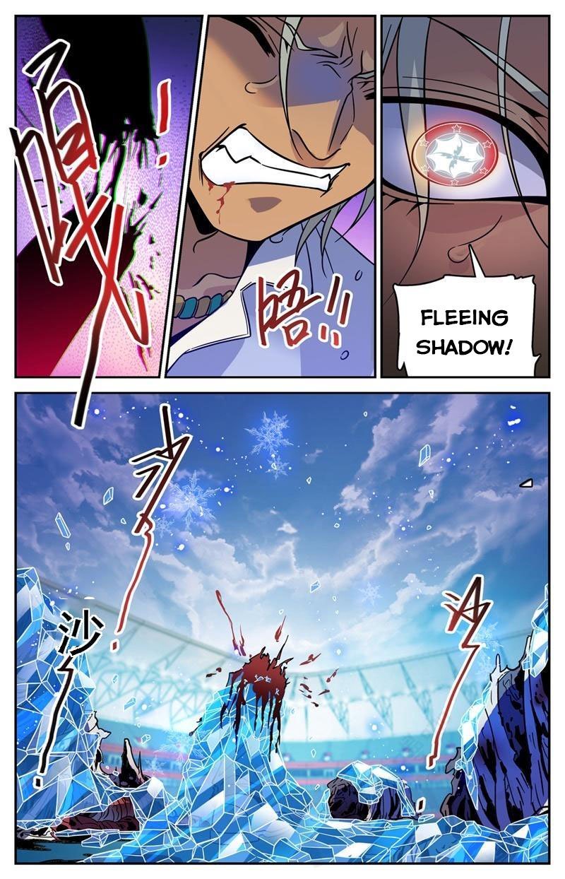 Page 7 of Chapter 541