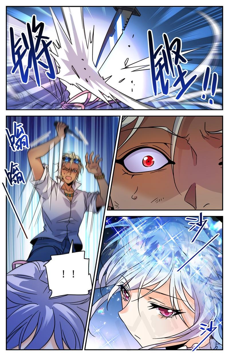Page 10 of Chapter 541