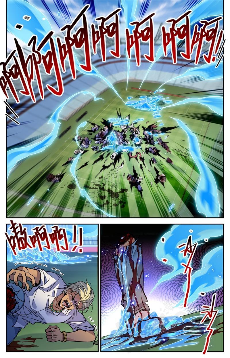 Page 13 of Chapter 541