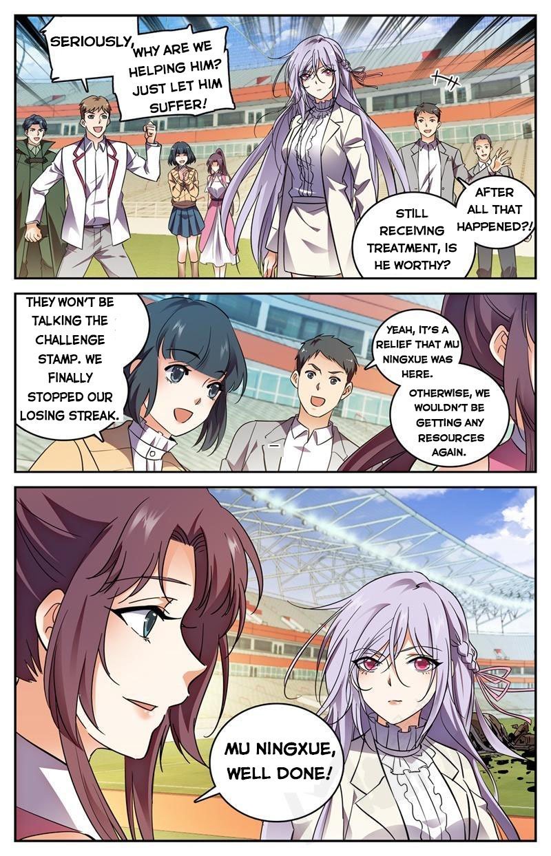Page 1 of Chapter 542