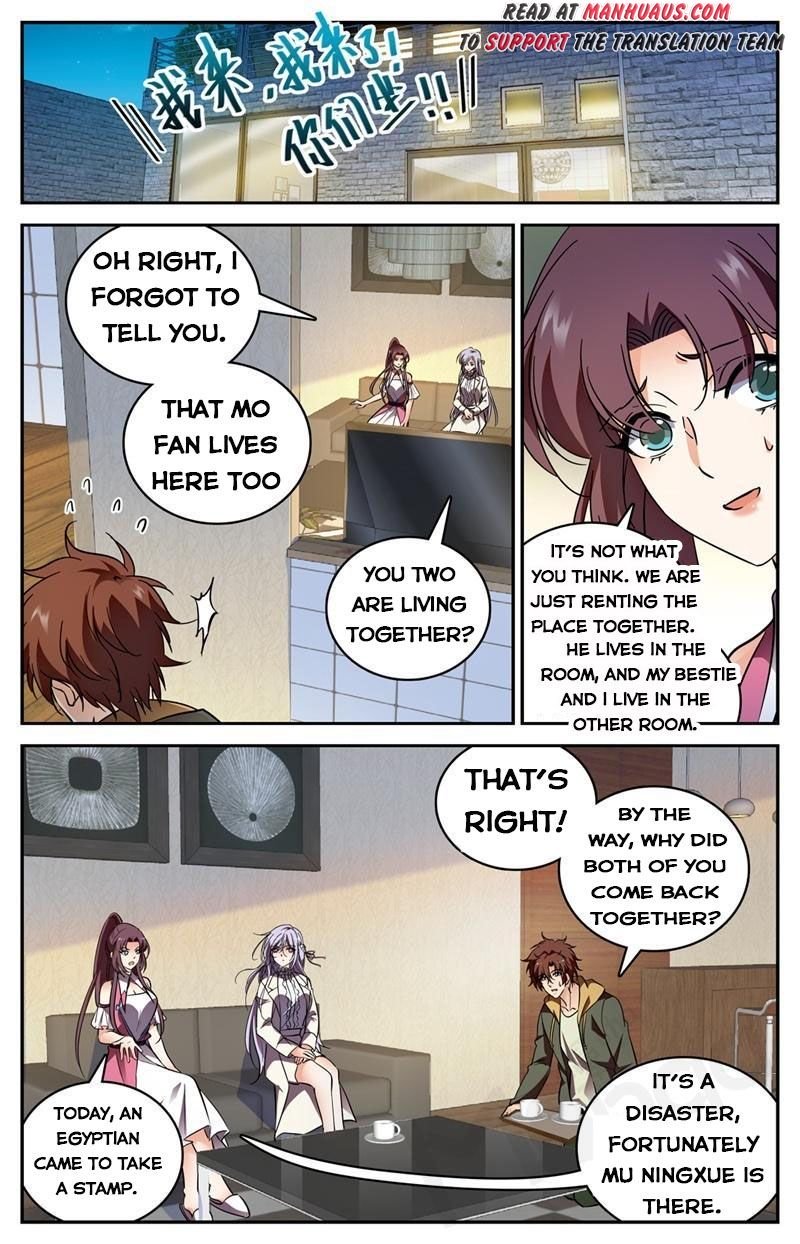 Page 3 of Chapter 542