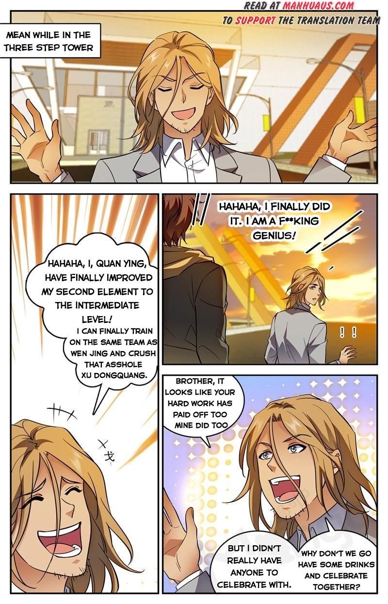Page 7 of Chapter 542