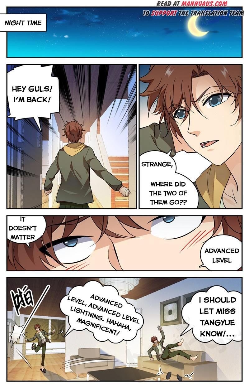 Page 11 of Chapter 542
