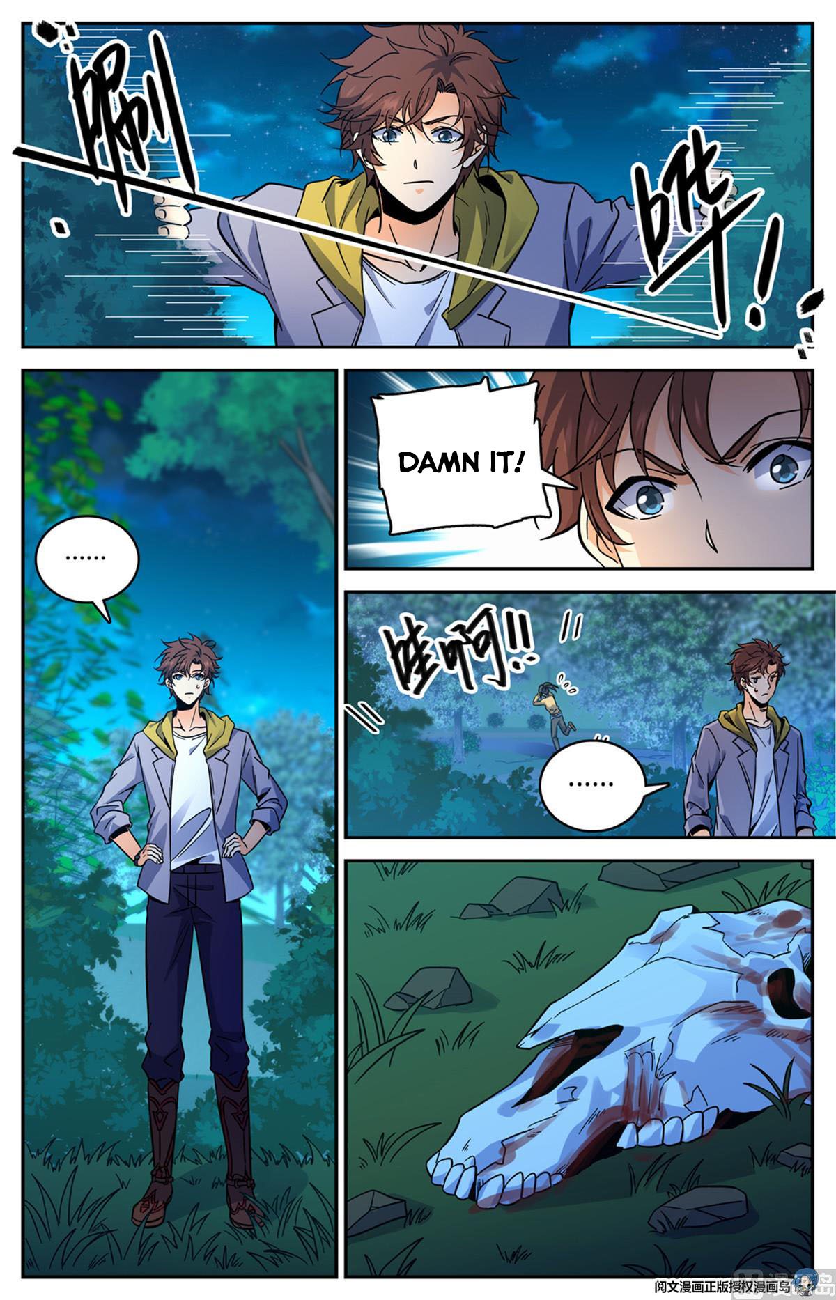 Page 4 of Chapter 549