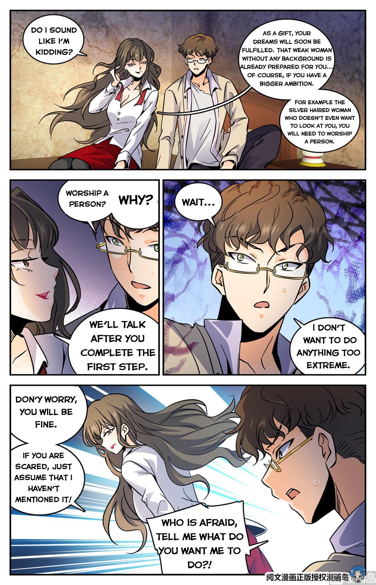 Page 4 of Chapter 551