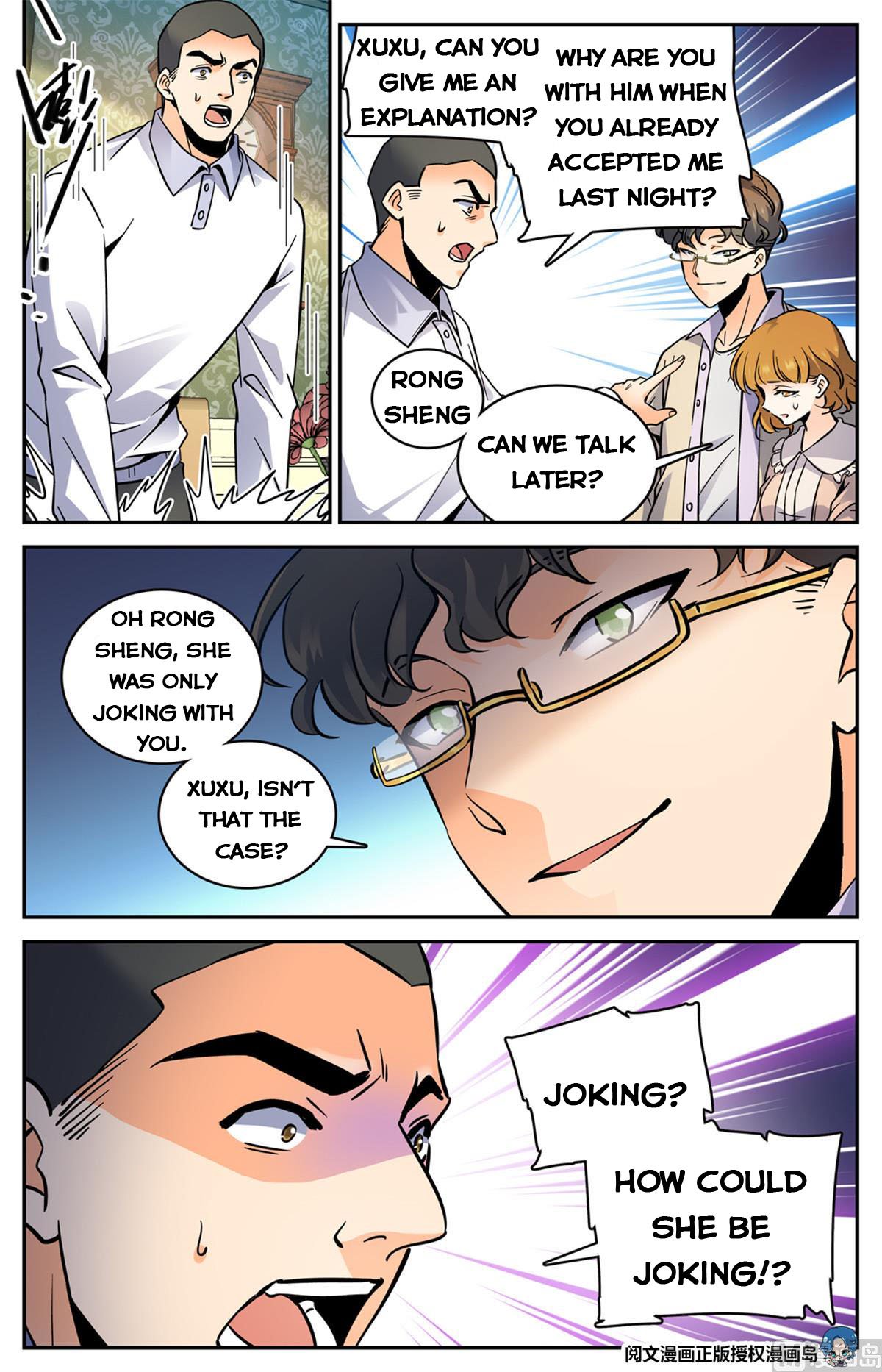 Page 7 of Chapter 551