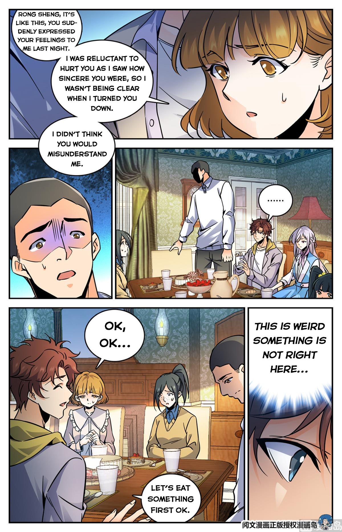 Page 8 of Chapter 551