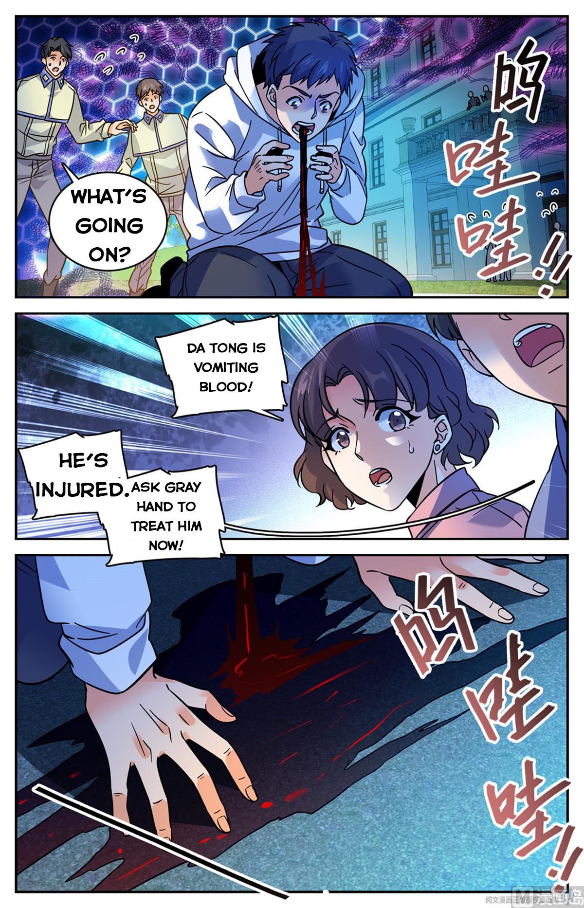 Page 4 of Chapter 555