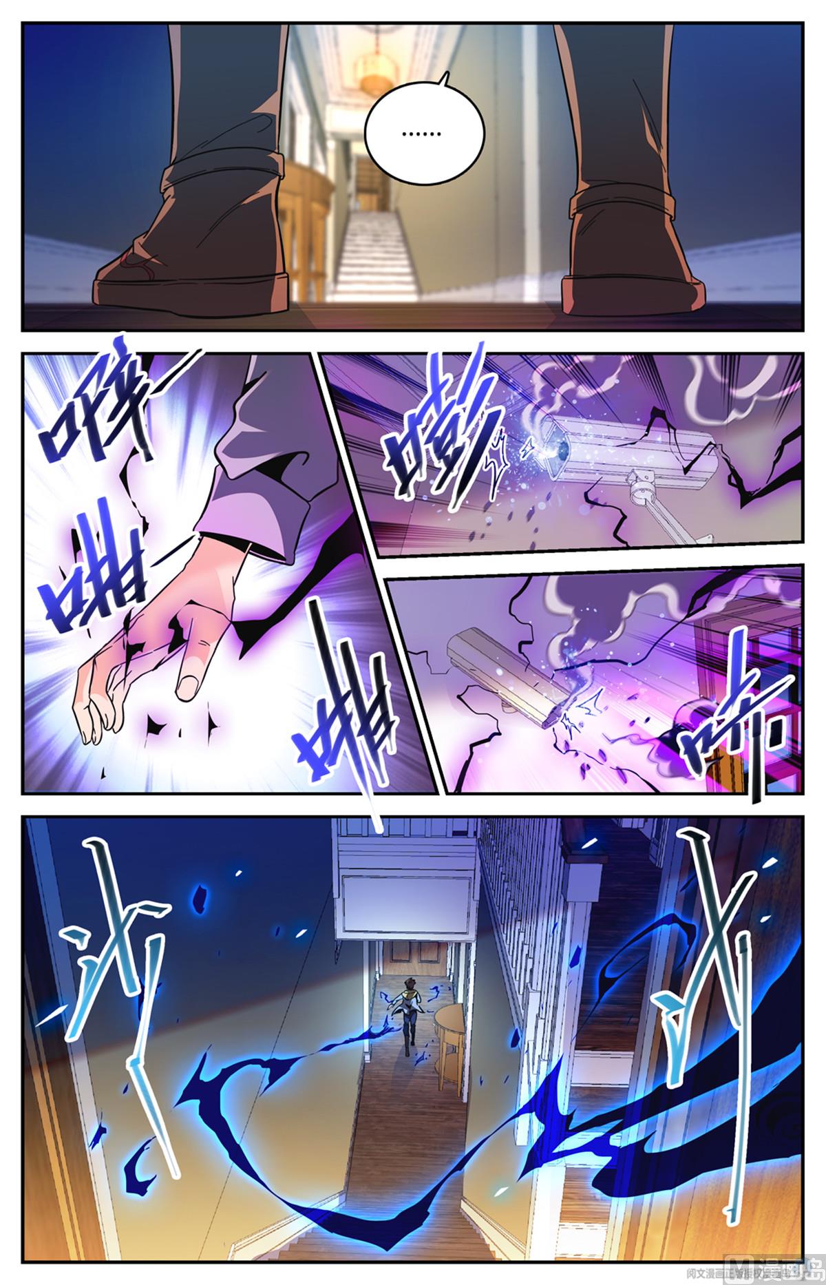 Page 9 of Chapter 557
