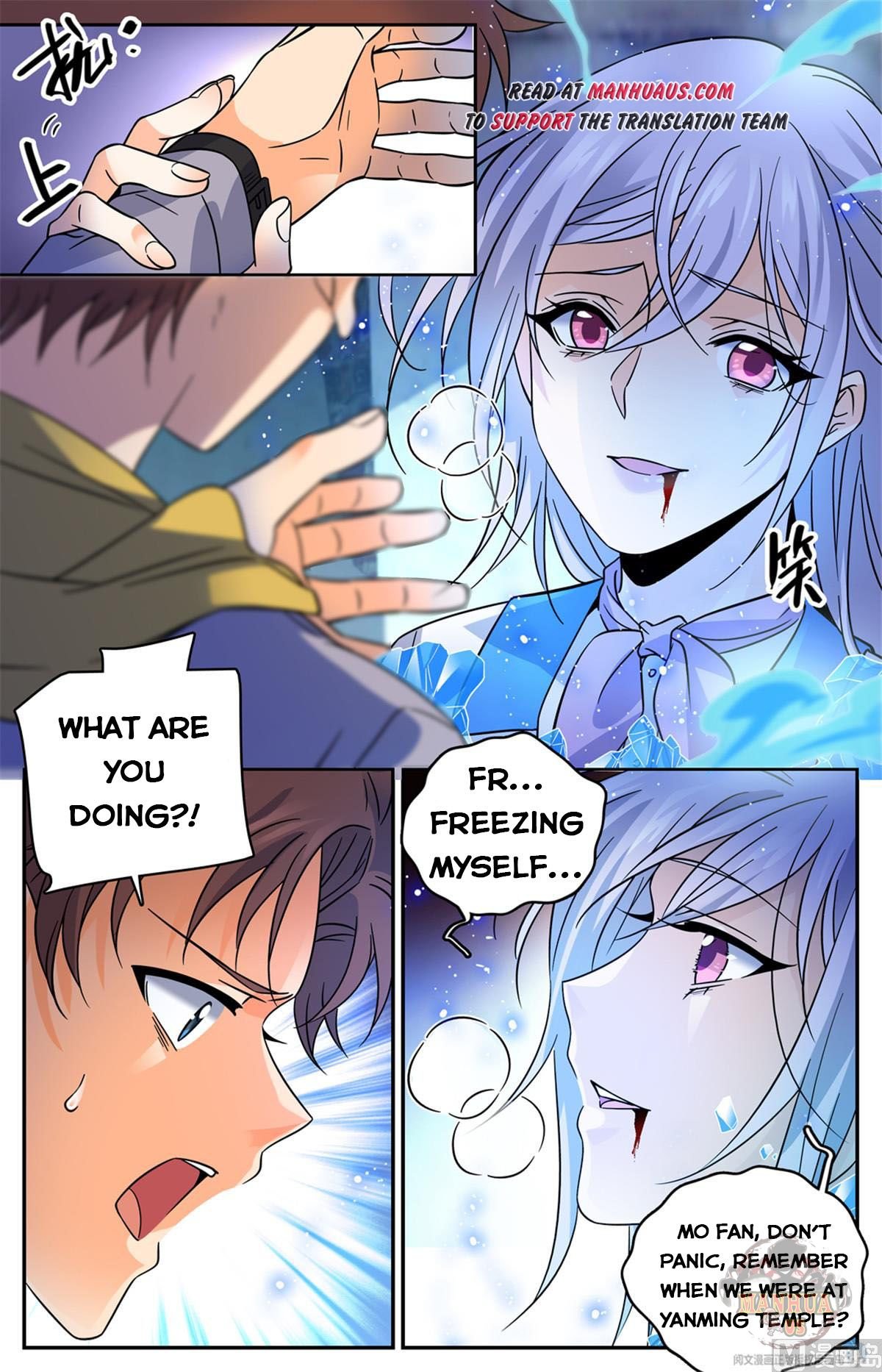 Page 4 of Chapter 563