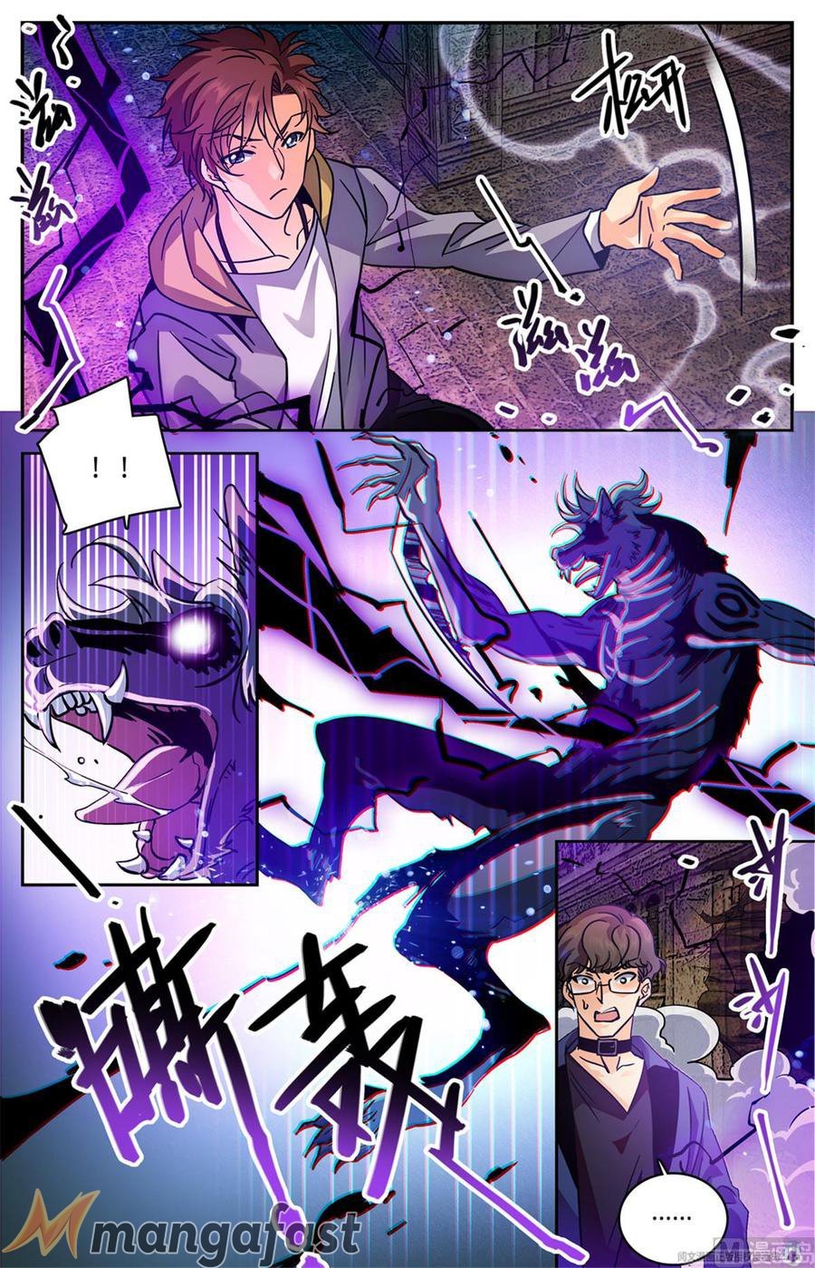 Page 7 of Chapter 564