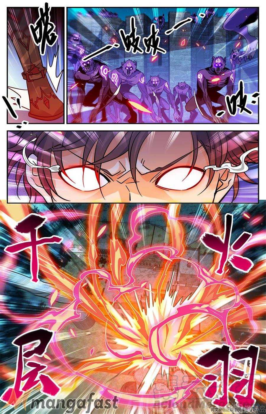 Page 11 of Chapter 568