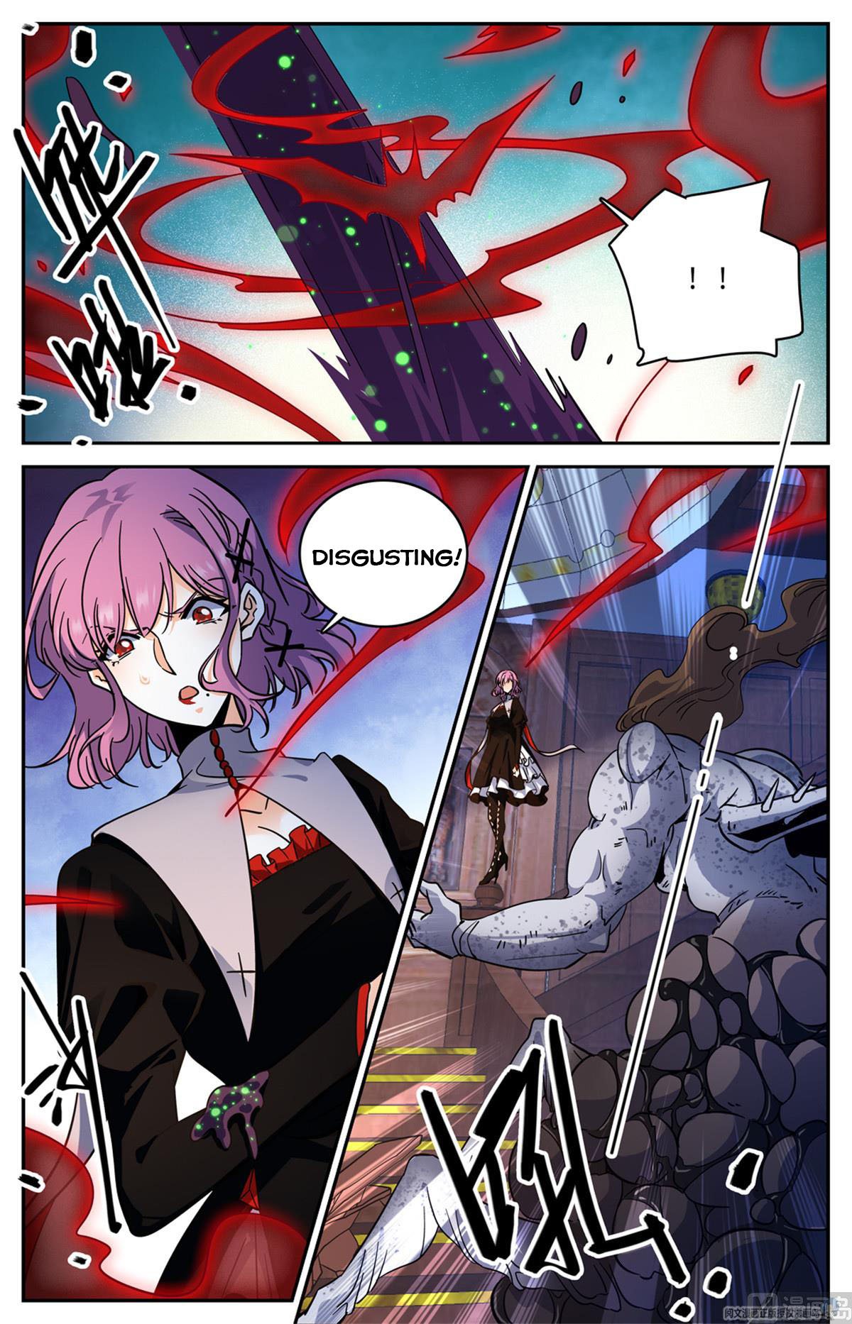 Page 3 of Chapter 572