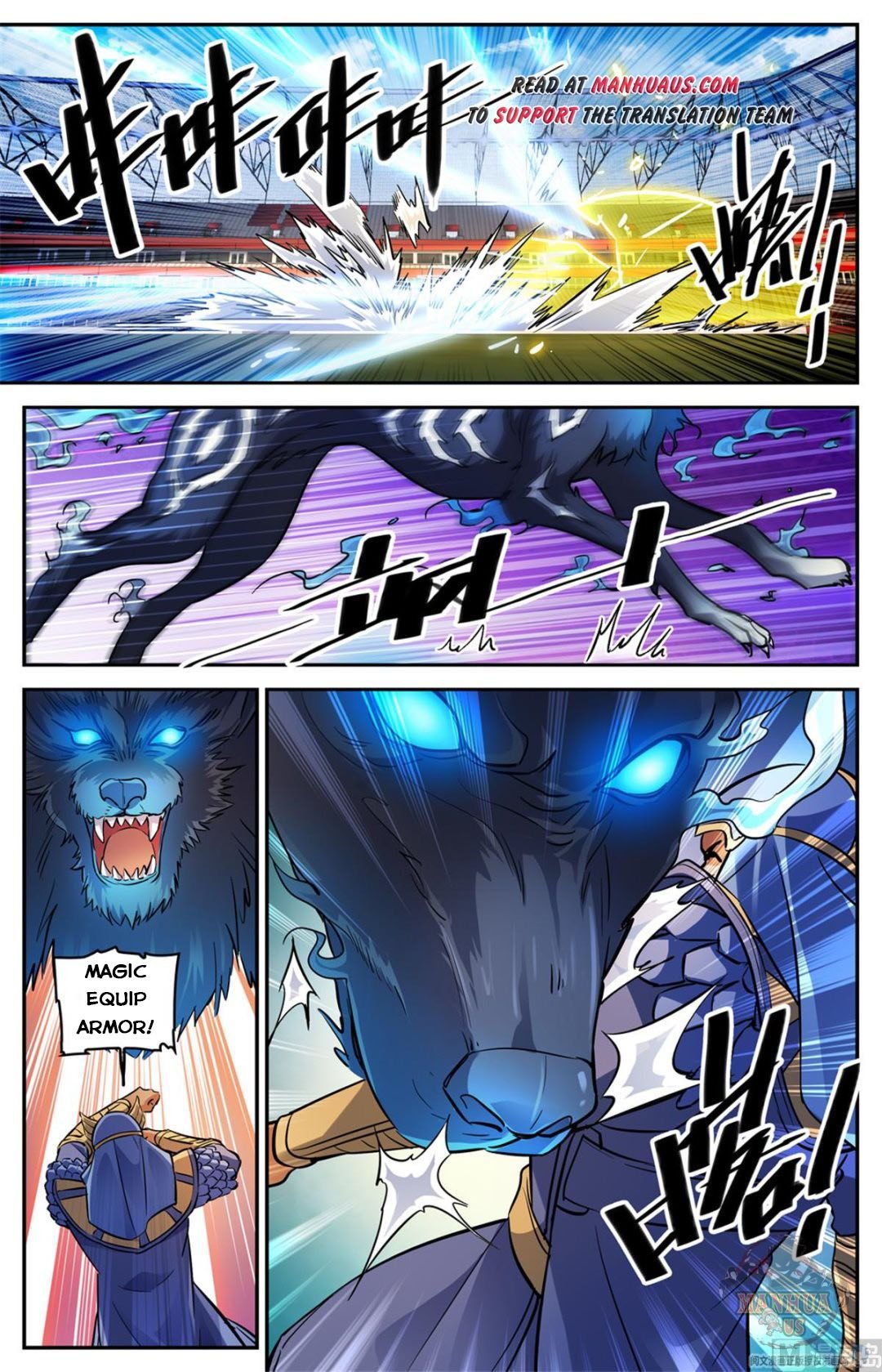 Page 12 of Chapter 576