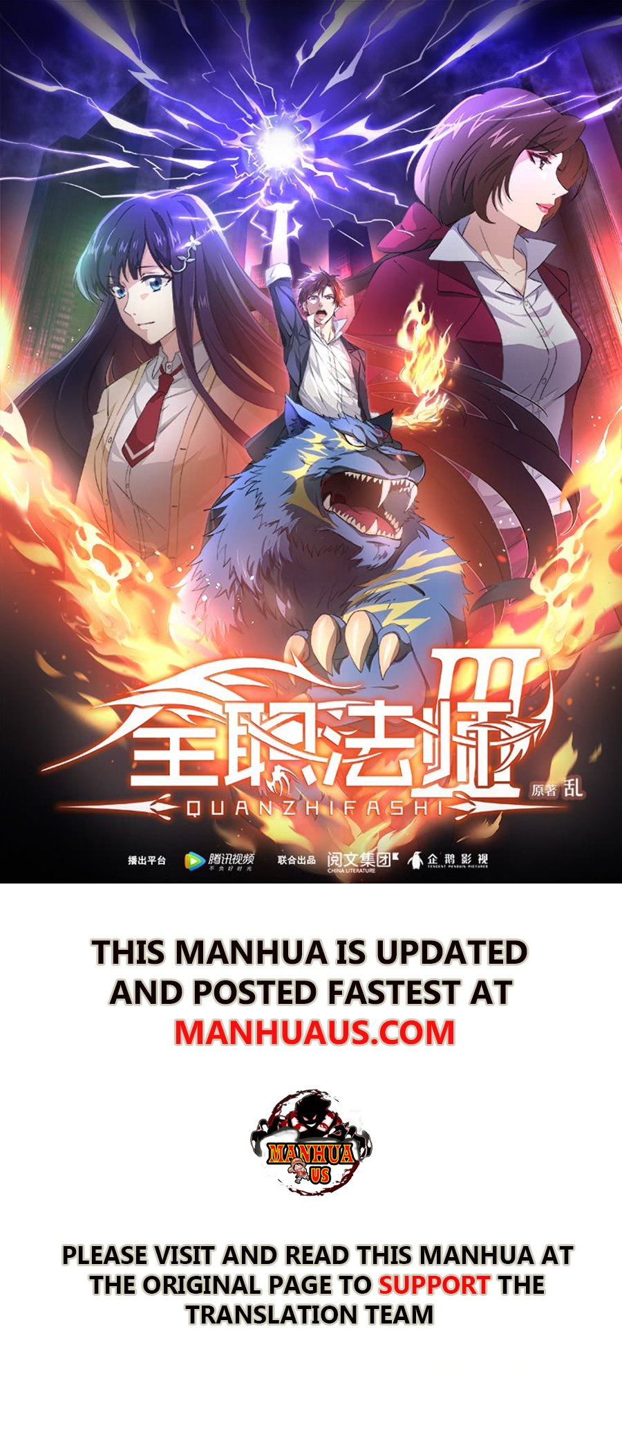 Page 1 of Chapter 578