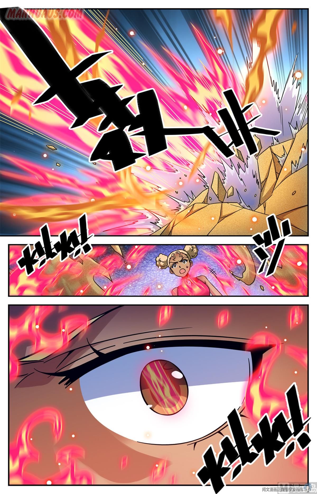 Page 4 of Chapter 578
