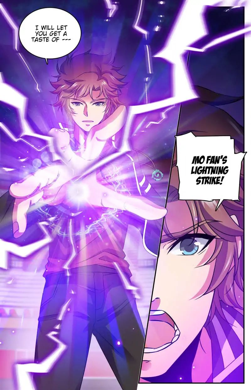 Page 1 of Chapter 58