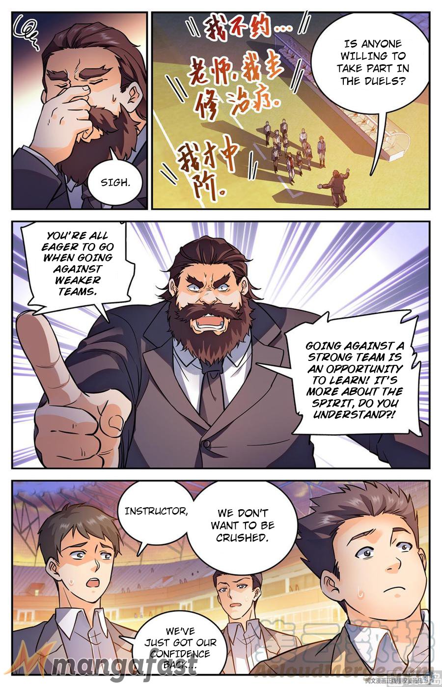 Page 2 of Chapter 581