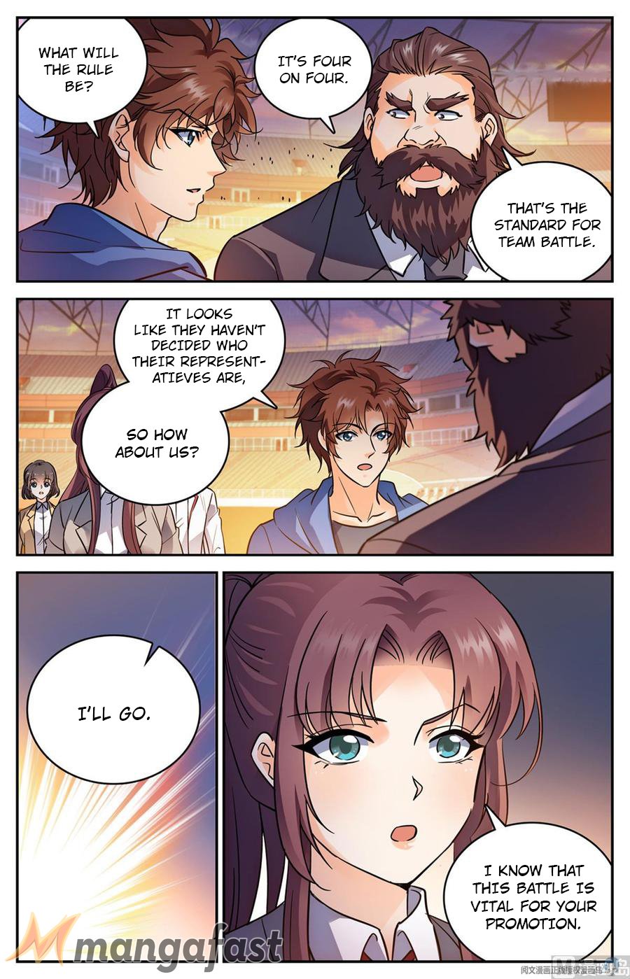 Page 3 of Chapter 581
