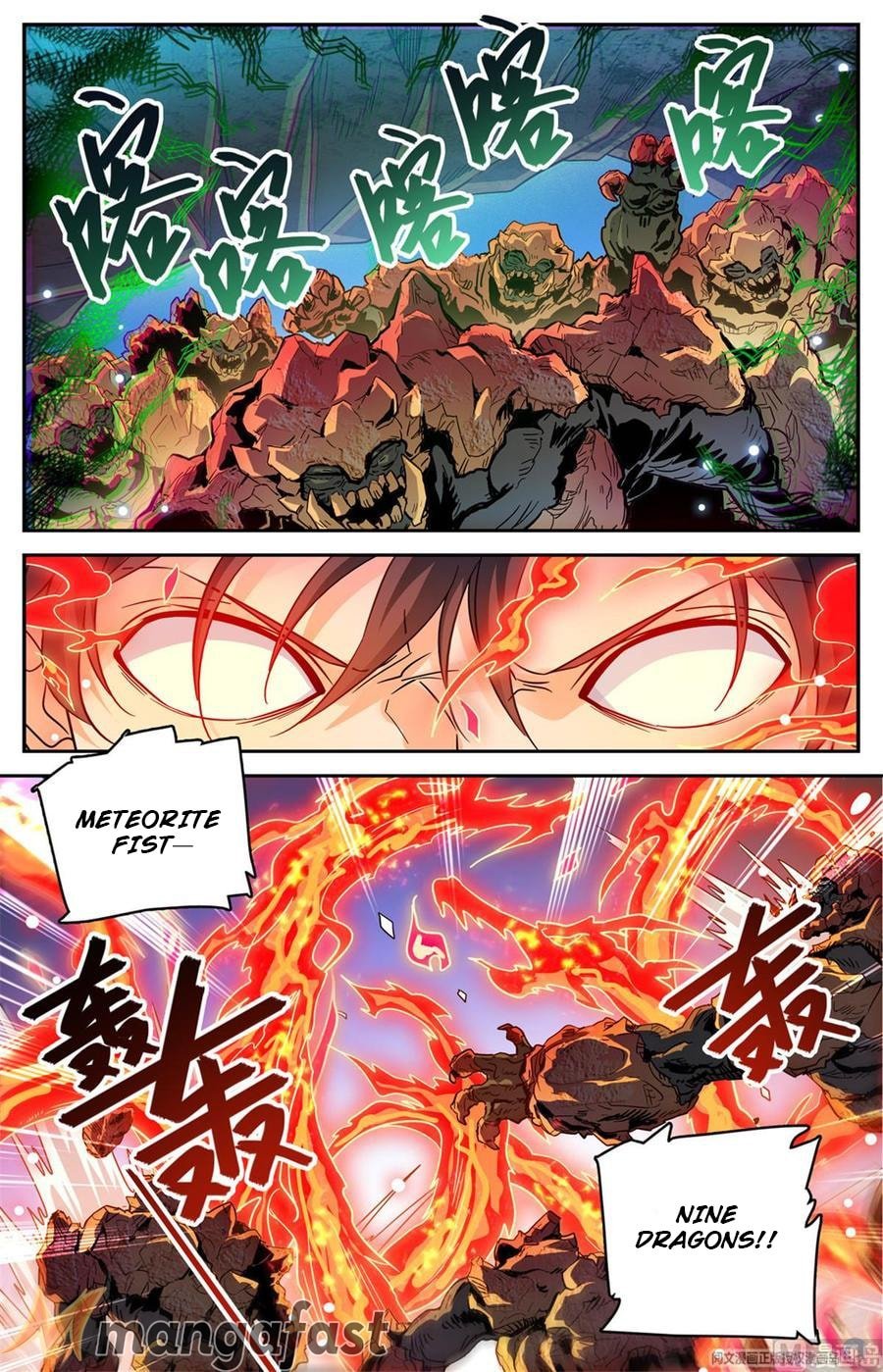 Page 1 of Chapter 591