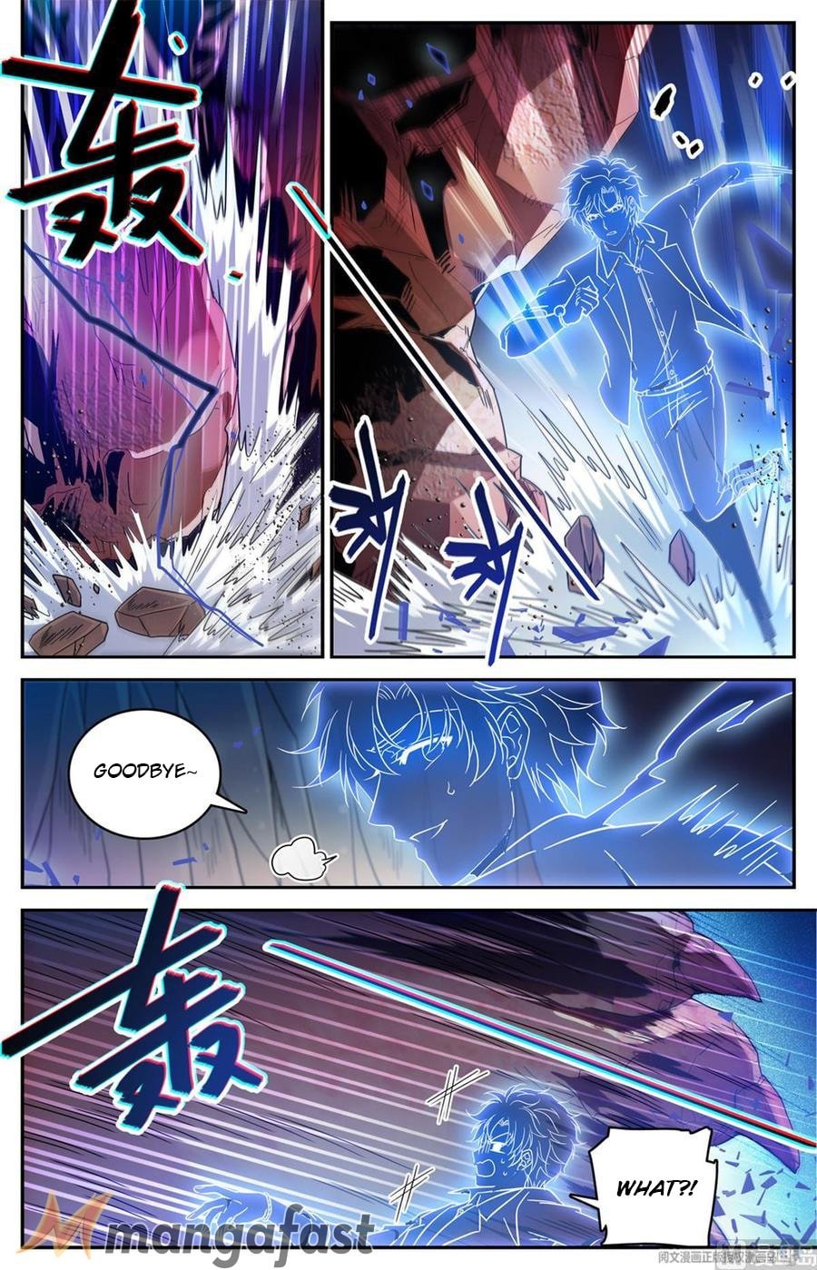 Page 4 of Chapter 591