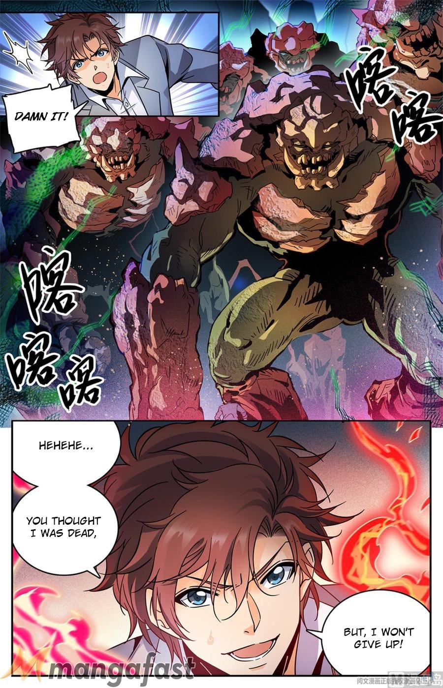 Page 12 of Chapter 591