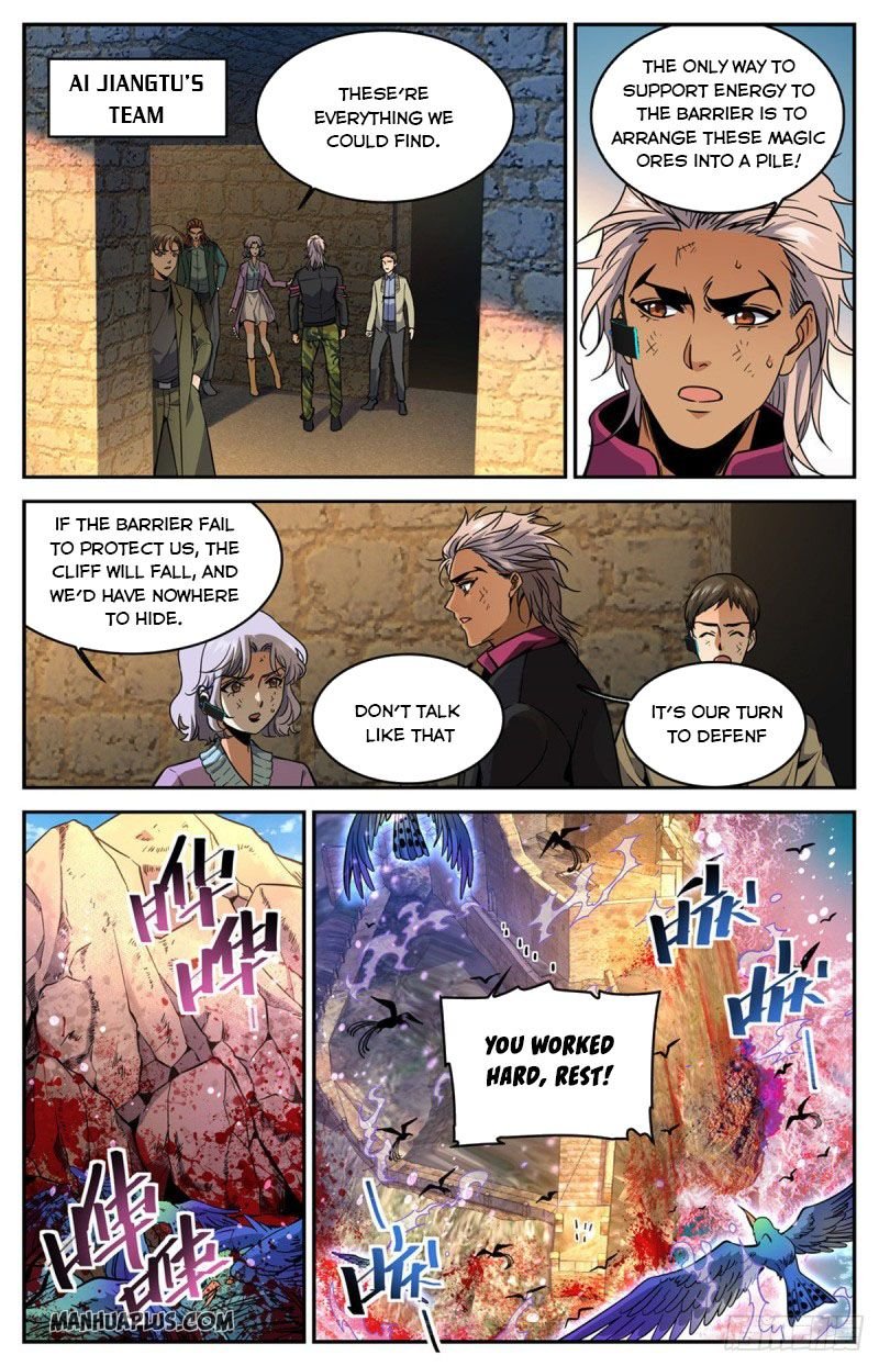 Page 4 of Chapter 603