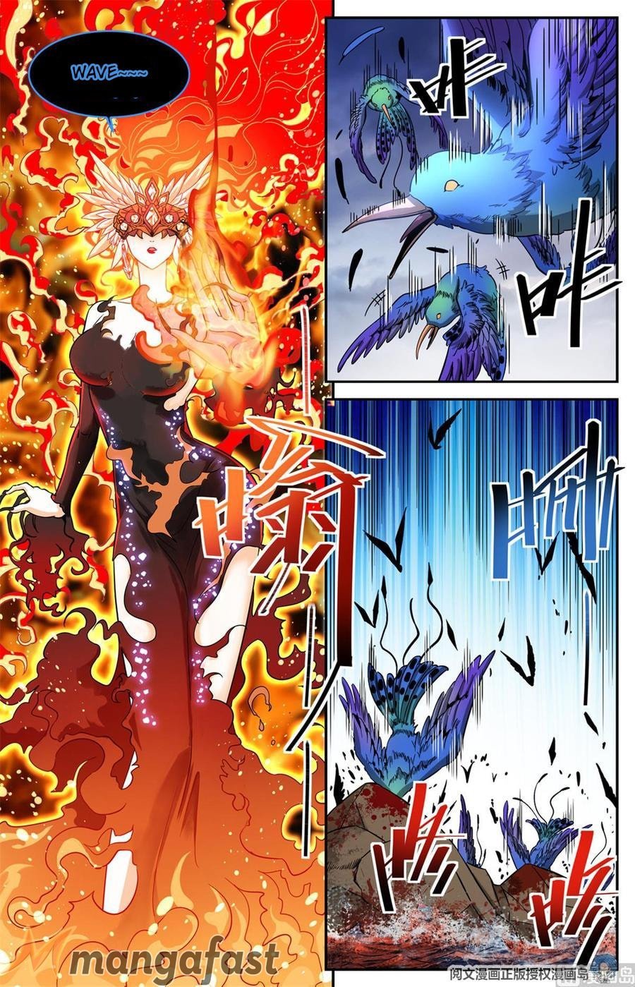 Page 1 of Chapter 605