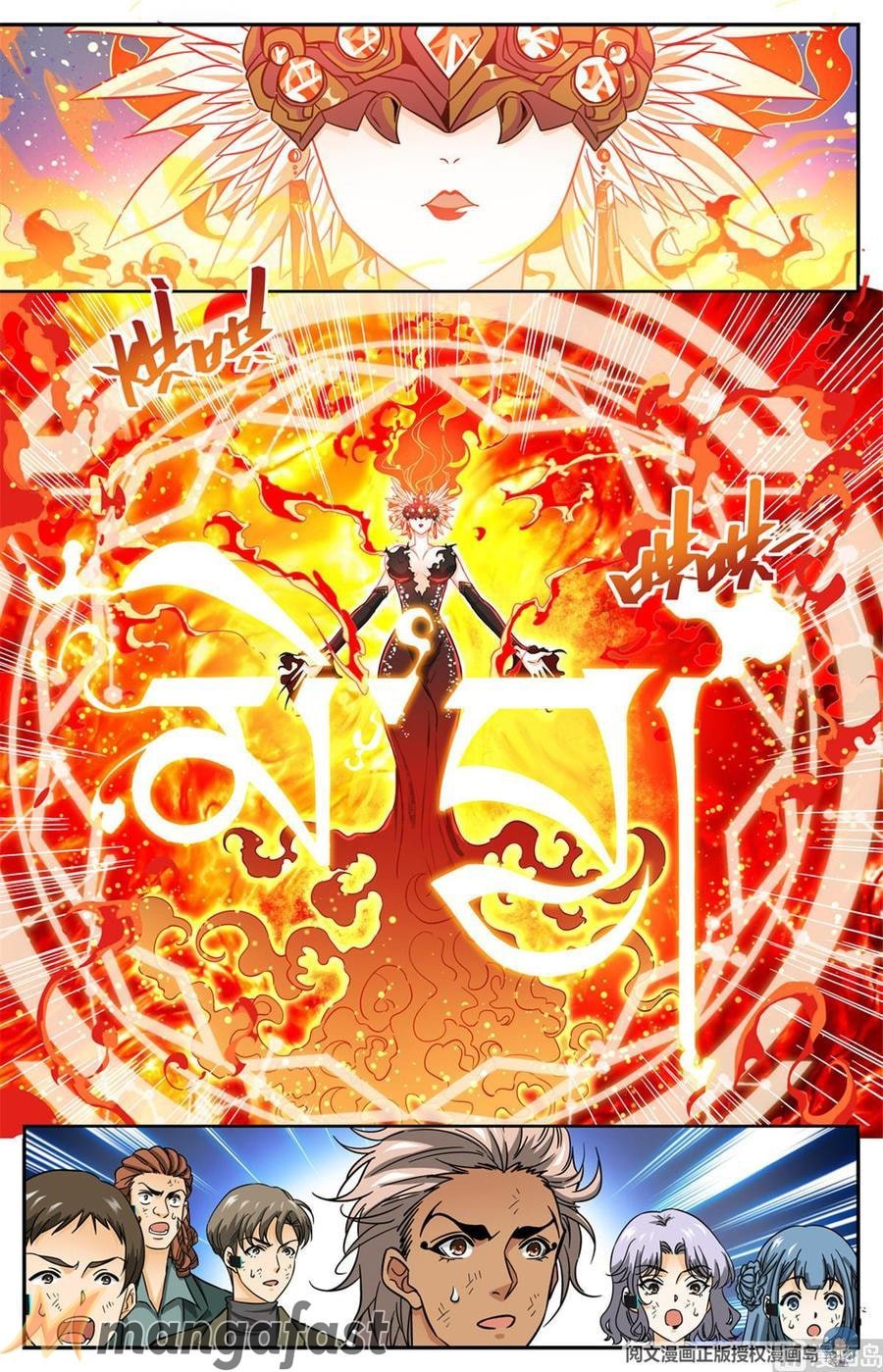 Page 4 of Chapter 605
