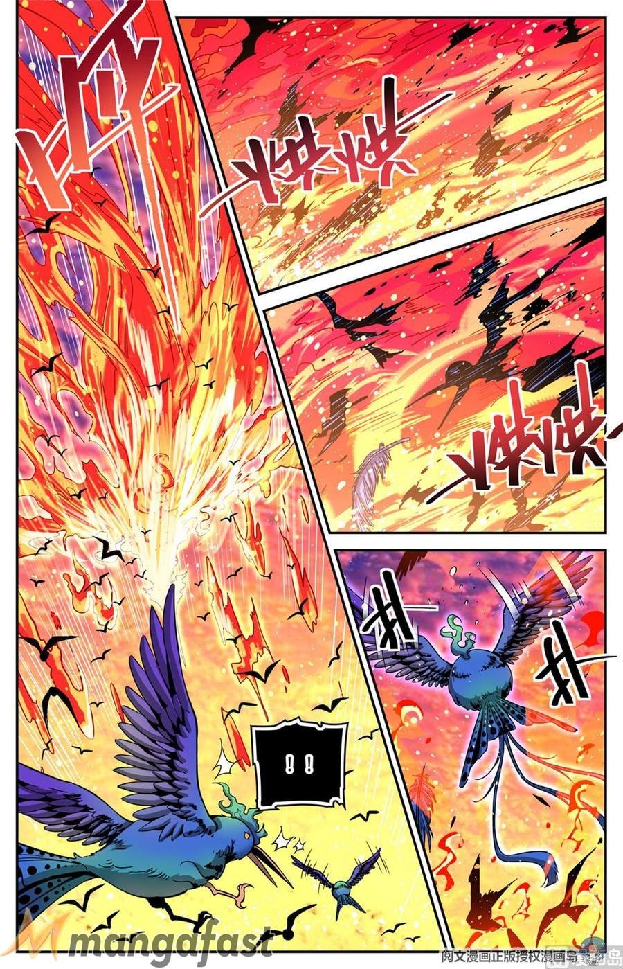 Page 6 of Chapter 605