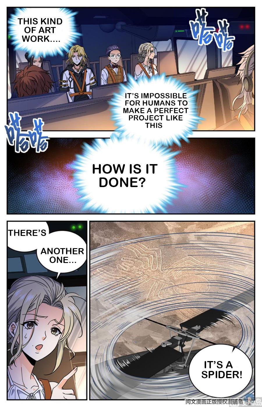 Page 2 of Chapter 608