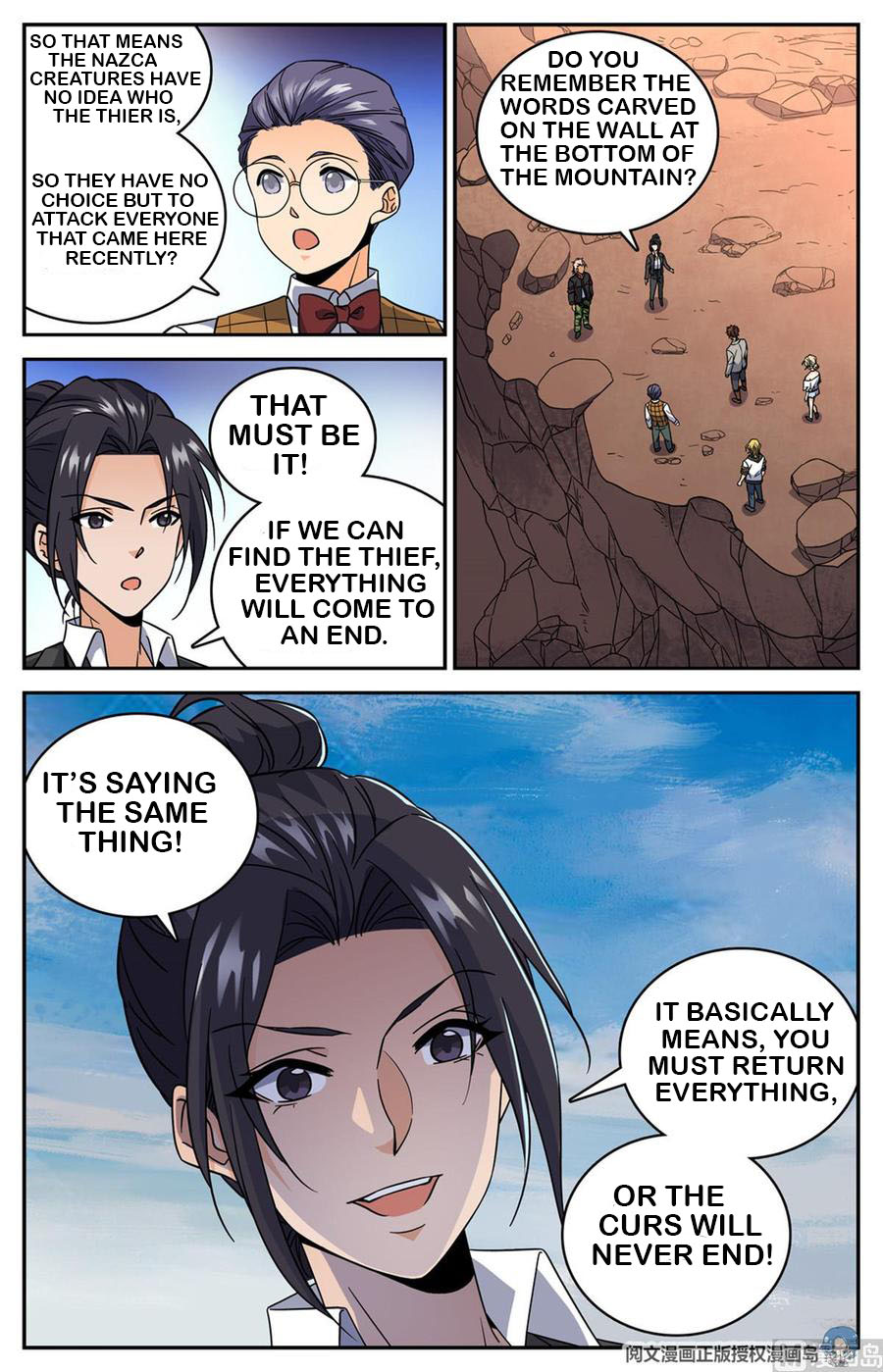 Page 12 of Chapter 608