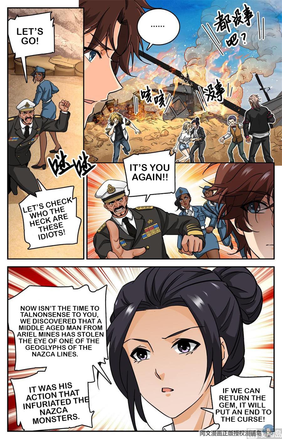 Page 8 of Chapter 609