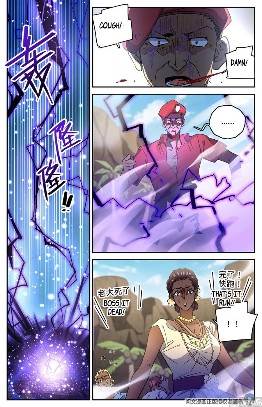 Page 5 of Chapter 619