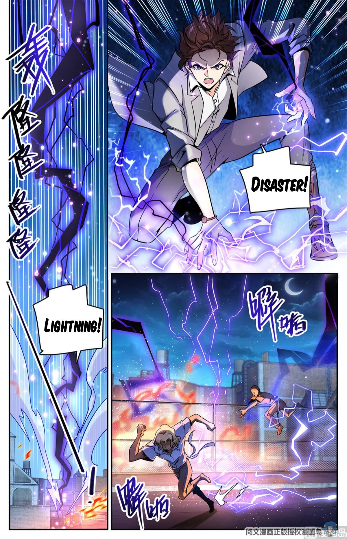 Page 2 of Chapter 622