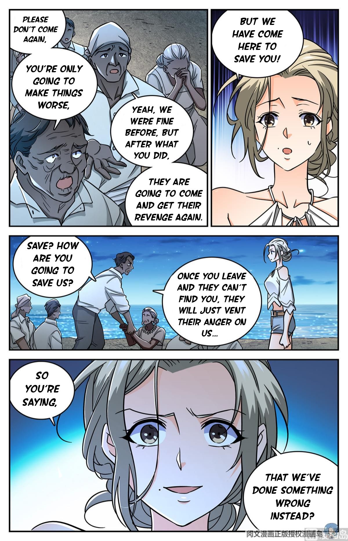 Page 6 of Chapter 624