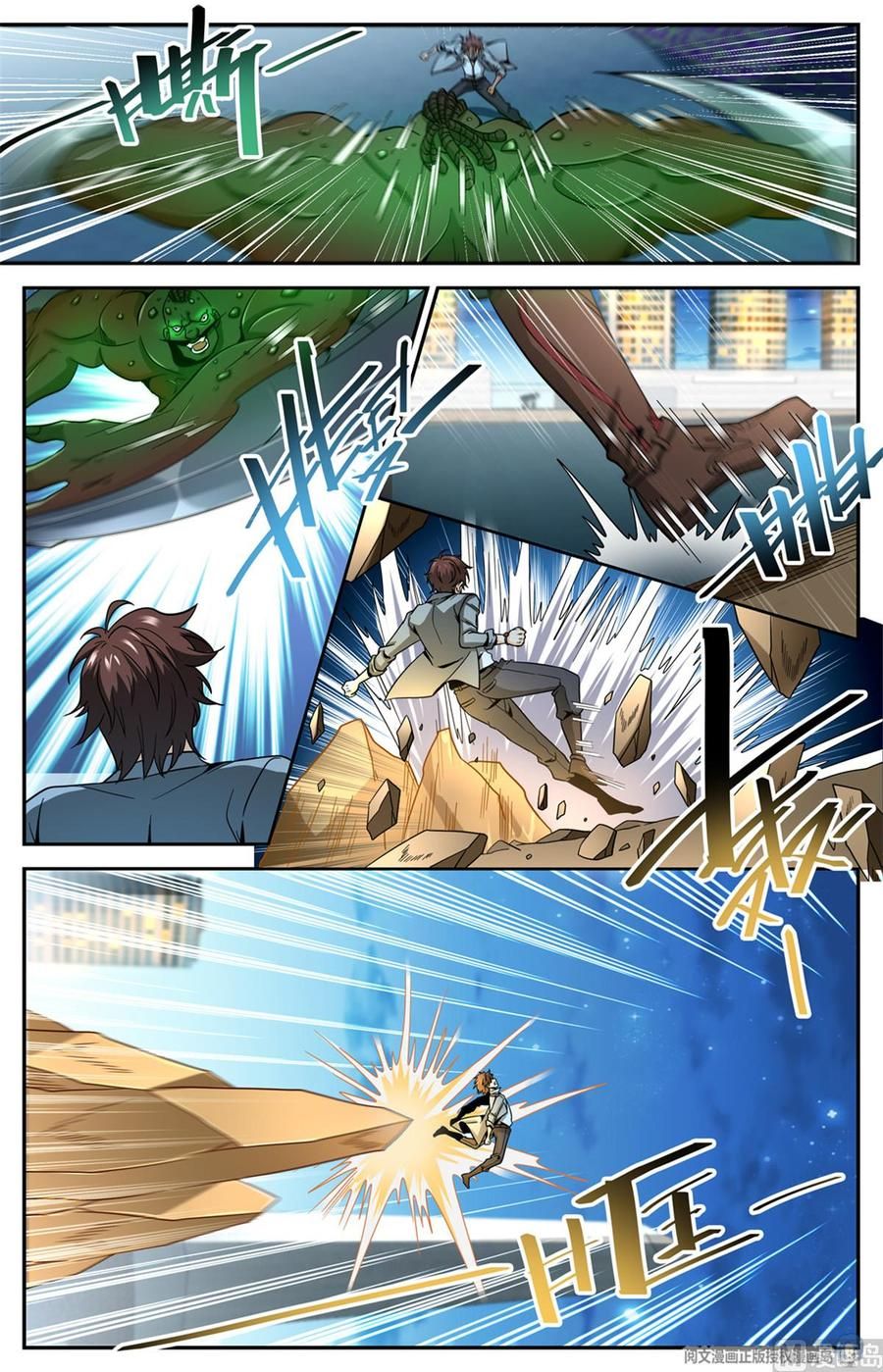 Page 5 of Chapter 627