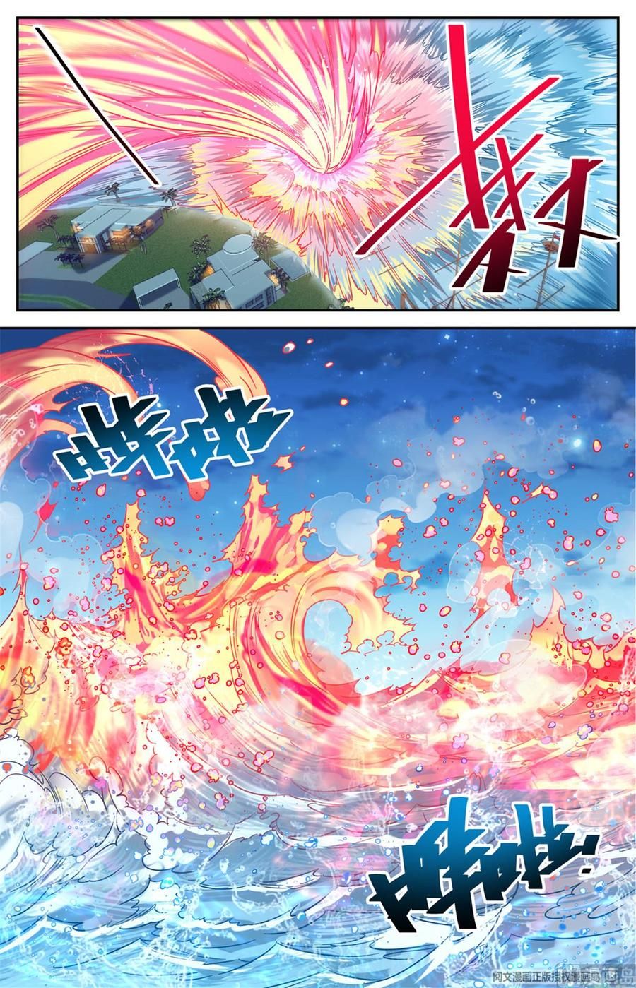 Page 4 of Chapter 628