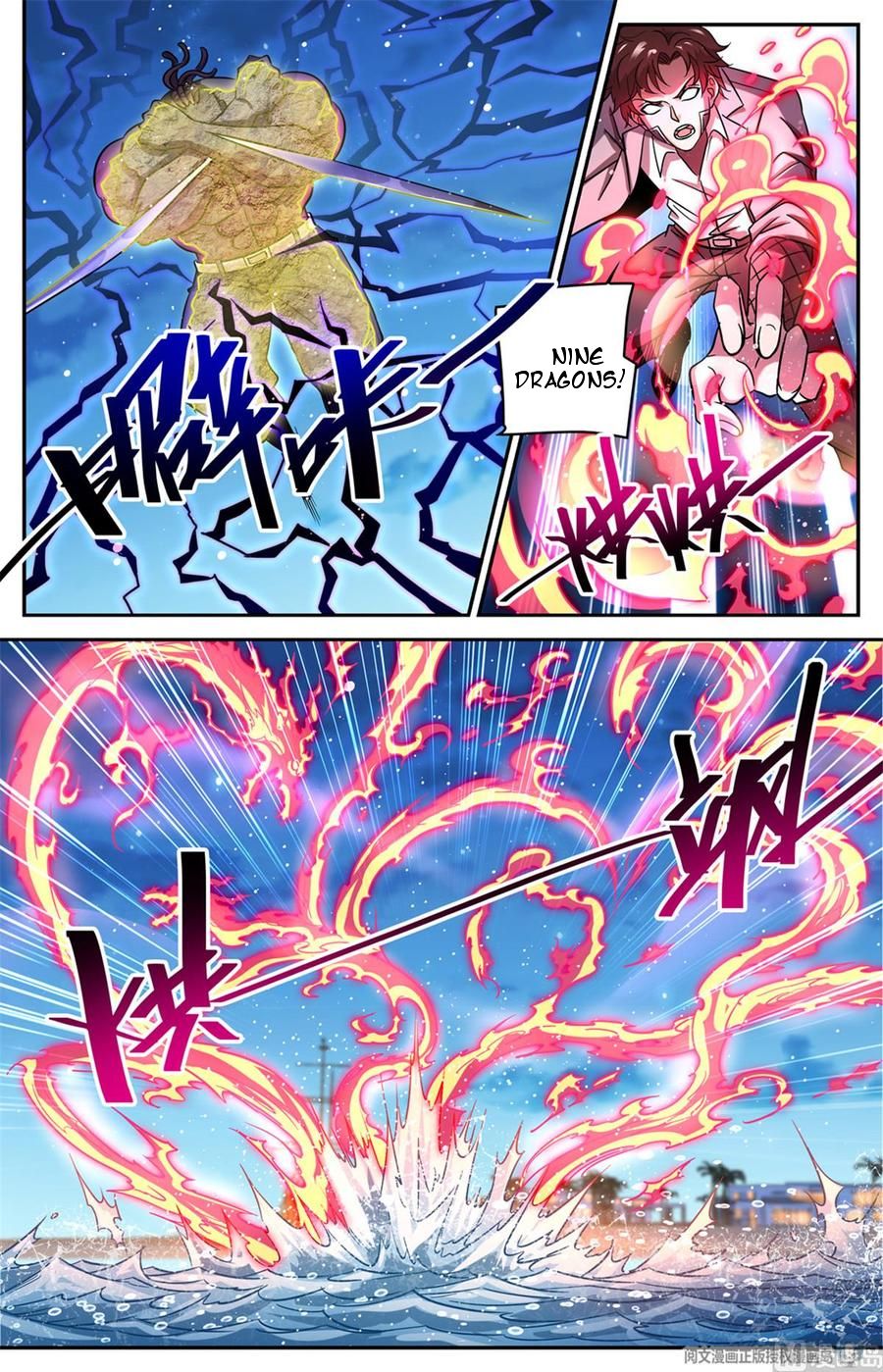 Page 7 of Chapter 628
