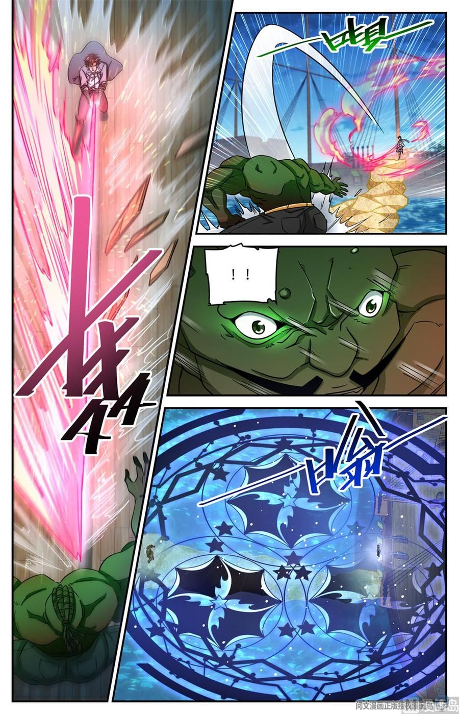 Page 9 of Chapter 628