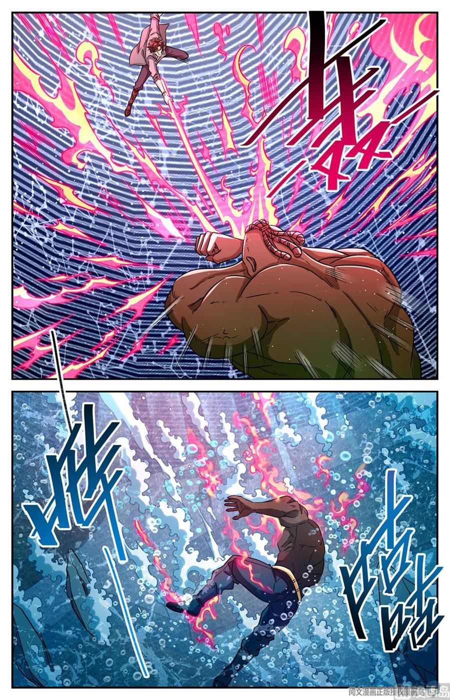 Page 11 of Chapter 628