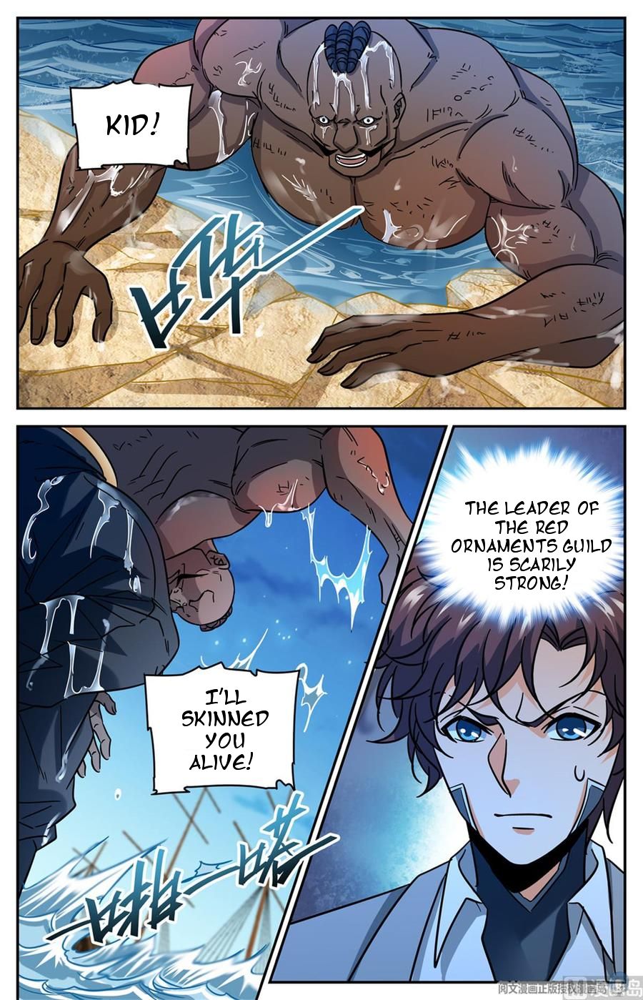 Page 13 of Chapter 628
