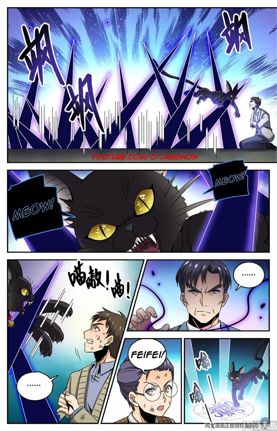 Page 6 of Chapter 632