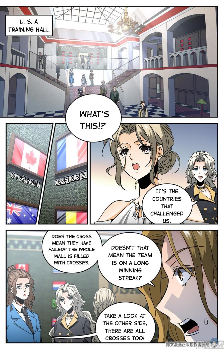 Page 5 of Chapter 633