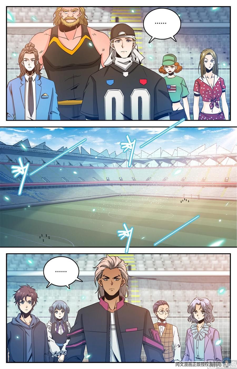 Page 12 of Chapter 633